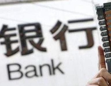 办理宣城银行抵押贷款流程及条件是什么?